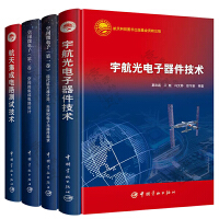 航空/航天集成電路設(shè)計(jì) 探索高可靠、高性能的“太空芯”之路
