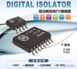 榮湃創(chuàng)始人董志偉 模擬電路設(shè)計(jì)的八字箴言與四塊磚頭